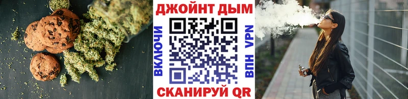 Печенье с ТГК конопля  Новопавловск 