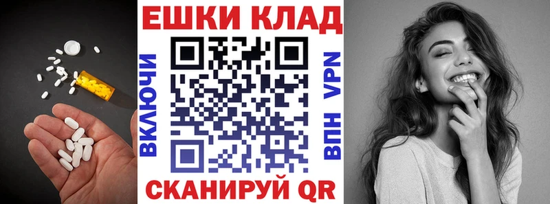 ЭКСТАЗИ DUBAI  Новопавловск 