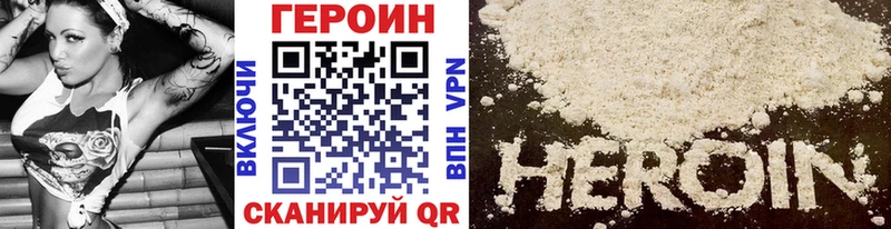 мега зеркало  Новопавловск  Героин афганец 