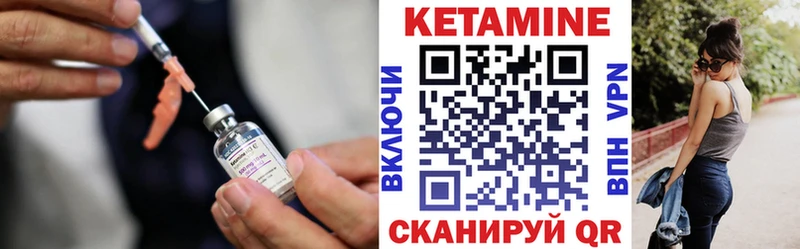 Кетамин ketamine  Новопавловск 