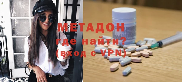 ALPHA-PVP Баксан