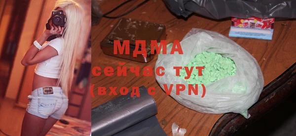 меф Арсеньев