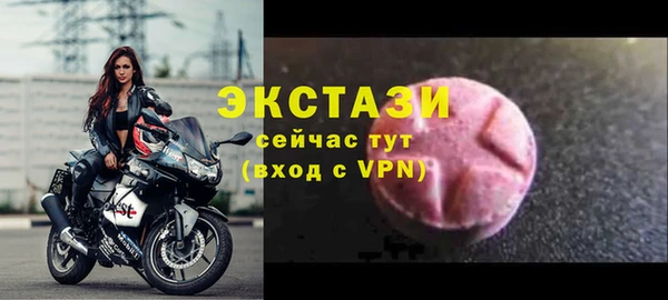 спиды Армянск