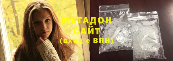 мдма Балабаново