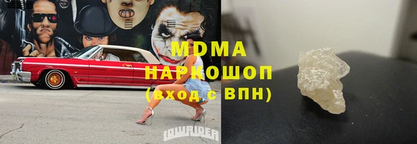ALPHA-PVP Баксан