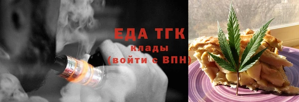 прущая мука Балахна