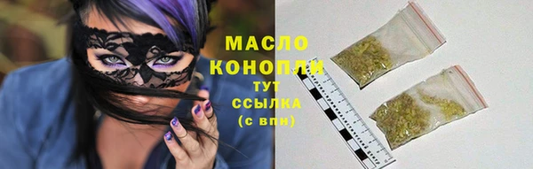 спиды Армянск