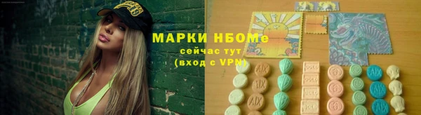 спиды Армянск
