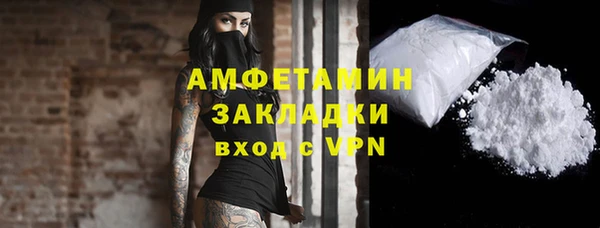 ALPHA-PVP Баксан
