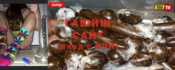мдма Балабаново