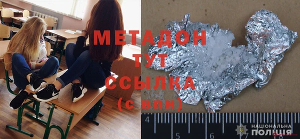 мдма Балабаново