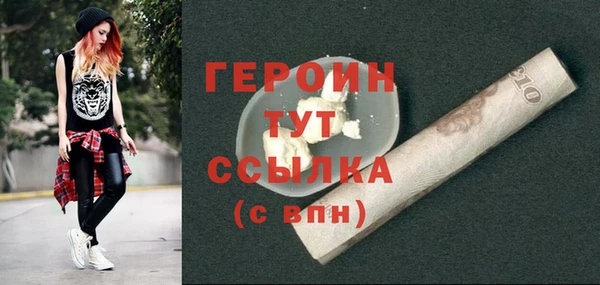 спиды Армянск