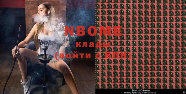 мдма Балабаново