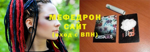 ALPHA-PVP Баксан