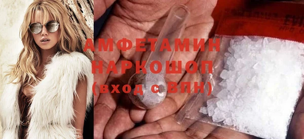 ALPHA-PVP Баксан