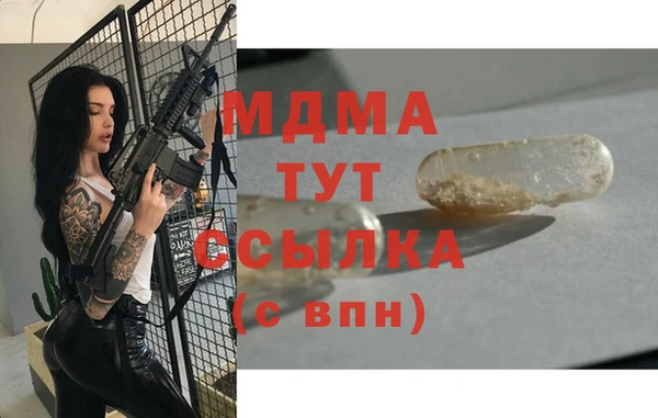 прущая мука Балахна