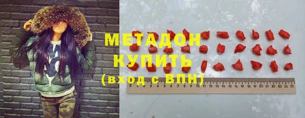 мдма Балабаново