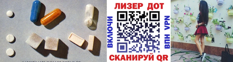 где найти   Новопавловск  Лсд 25 экстази кислота 
