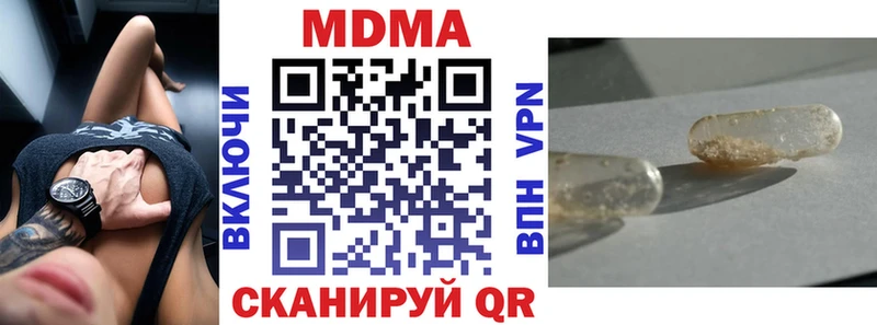 MDMA crystal  Новопавловск 