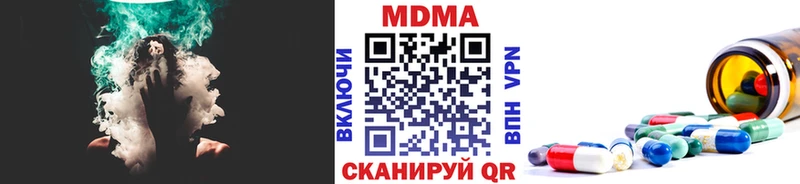 MDMA молли Новопавловск