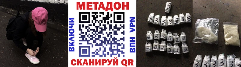 сайты даркнета формула  Новопавловск  МЕТАДОН мёд 