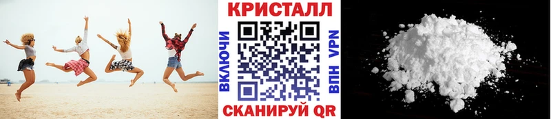 цена   Новопавловск  МЕТАМФЕТАМИН пудра 