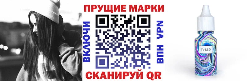 Марки NBOMe 1,5мг Новопавловск