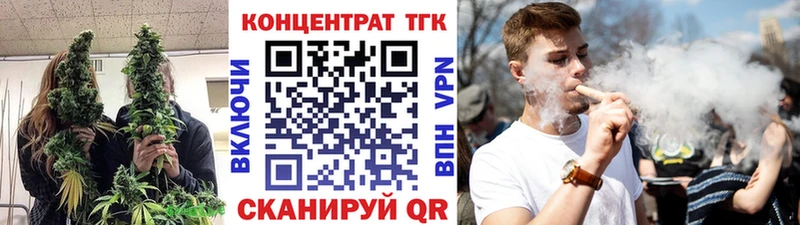 ТГК жижа  ОМГ ОМГ как зайти  сайты даркнета состав  наркошоп  Новопавловск 