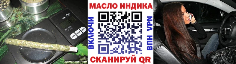Дистиллят ТГК концентрат Новопавловск