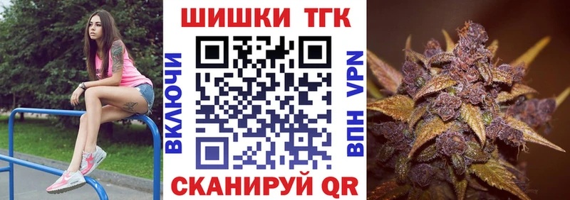 цена наркотик Новопавловск Бошки марихуана гибрид
